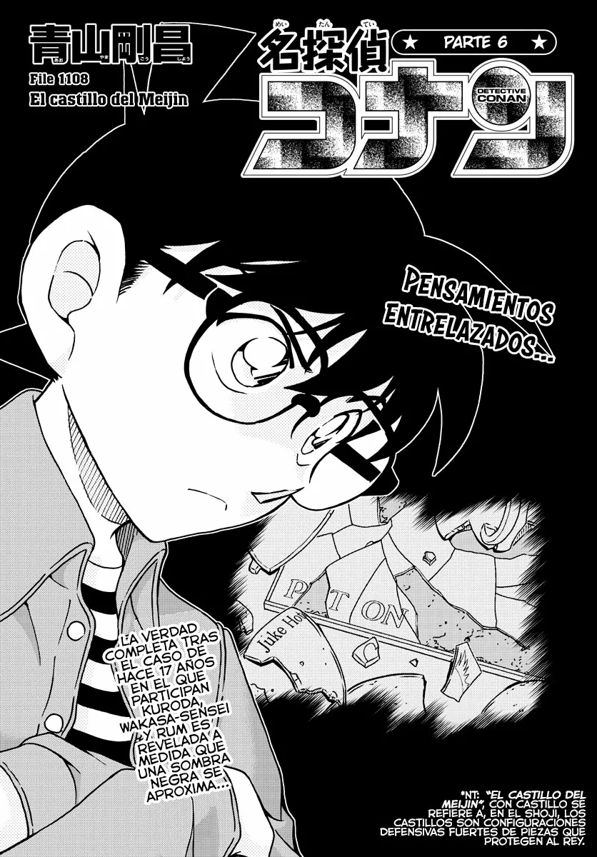 Página 1 del Manga