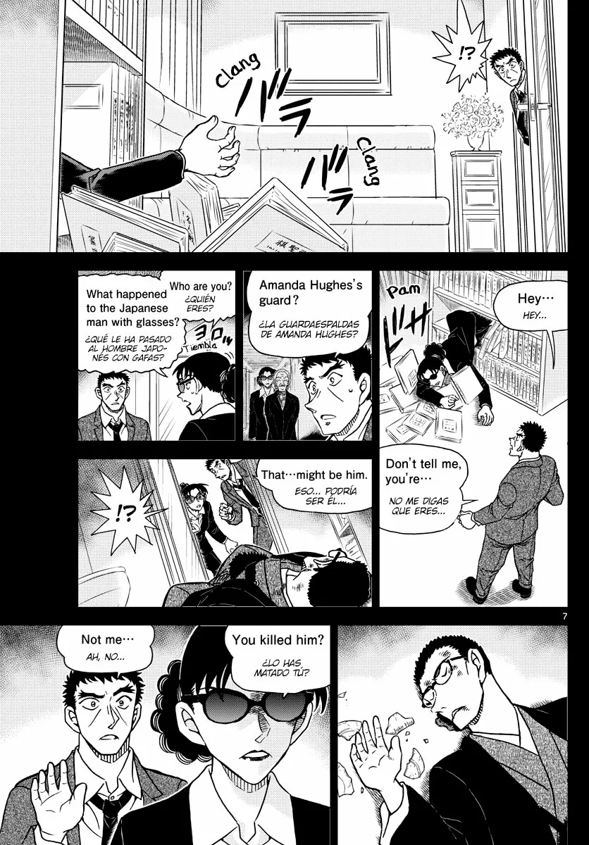 Página 7 del Manga