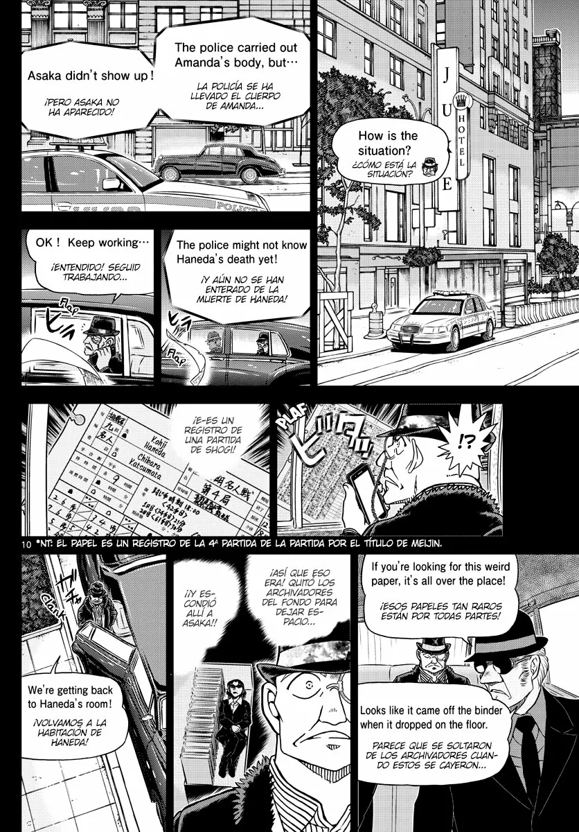 Página 10 del Manga