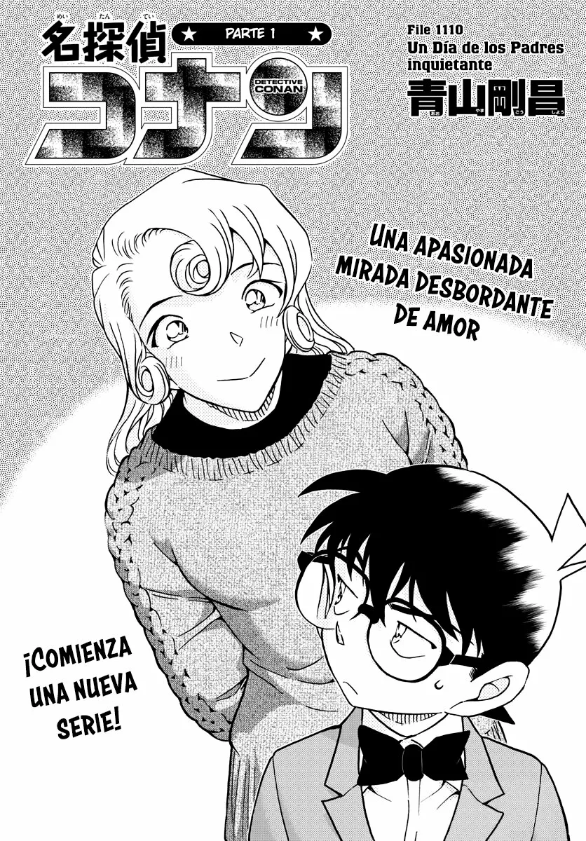 Página 1 del Manga