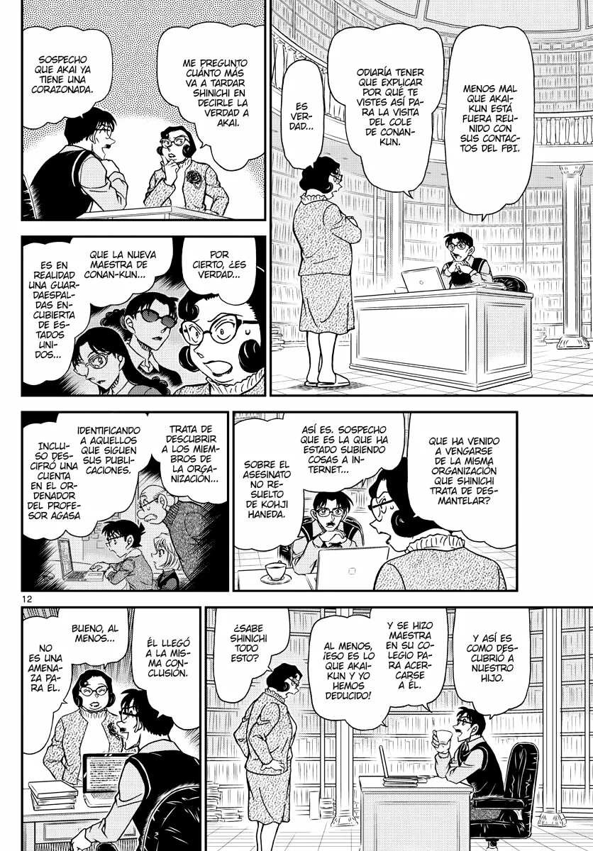 Página 12 del Manga