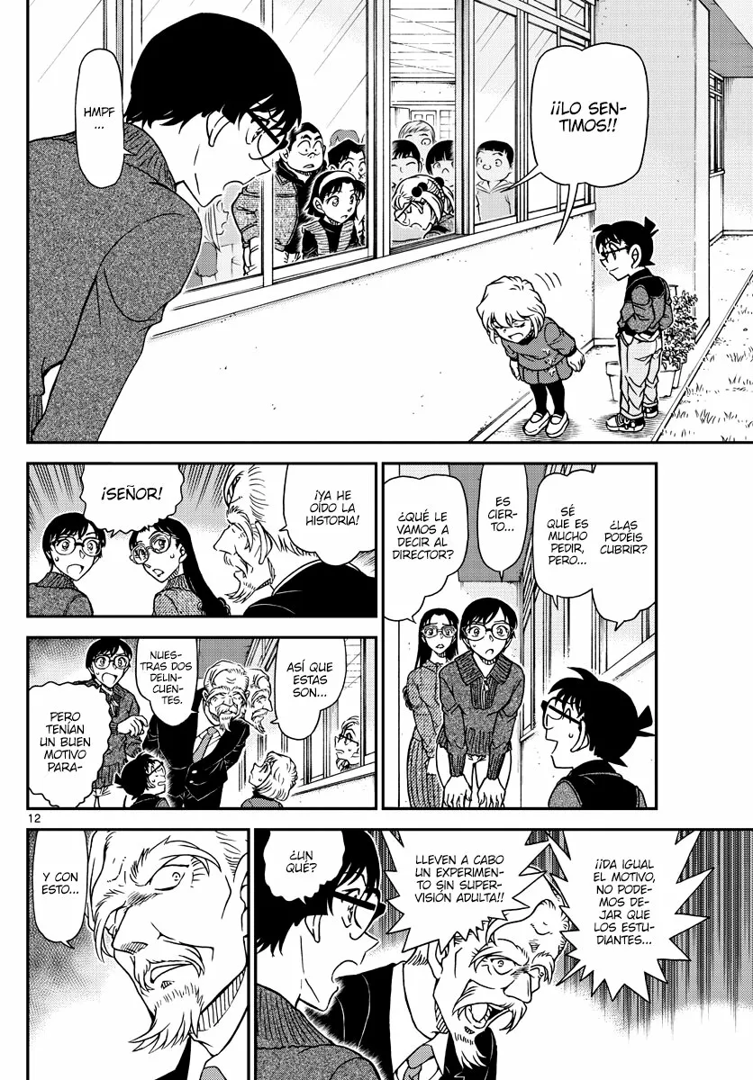 Página 12 del Manga