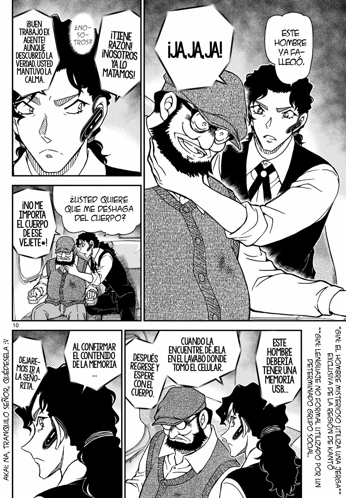 Página 12 del Manga