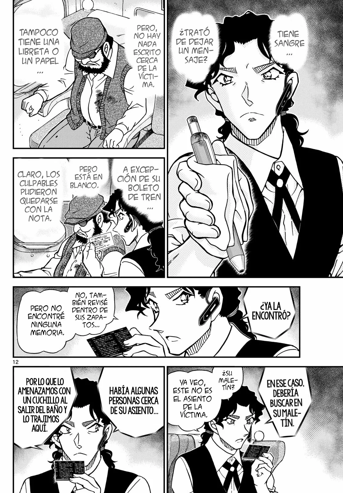 Página 14 del Manga
