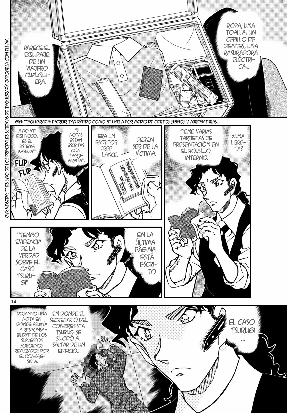 Página 16 del Manga