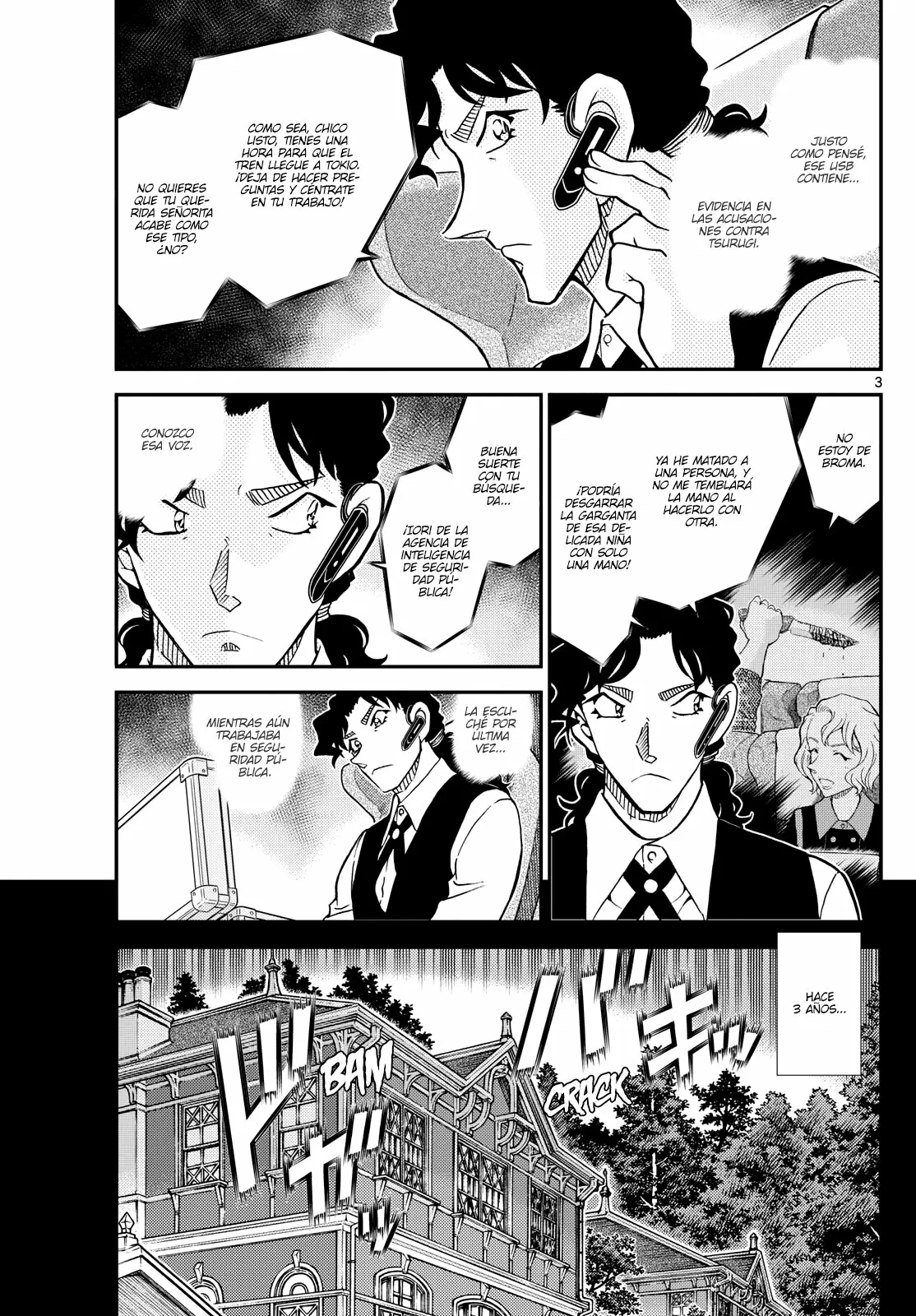 Página 3 del Manga