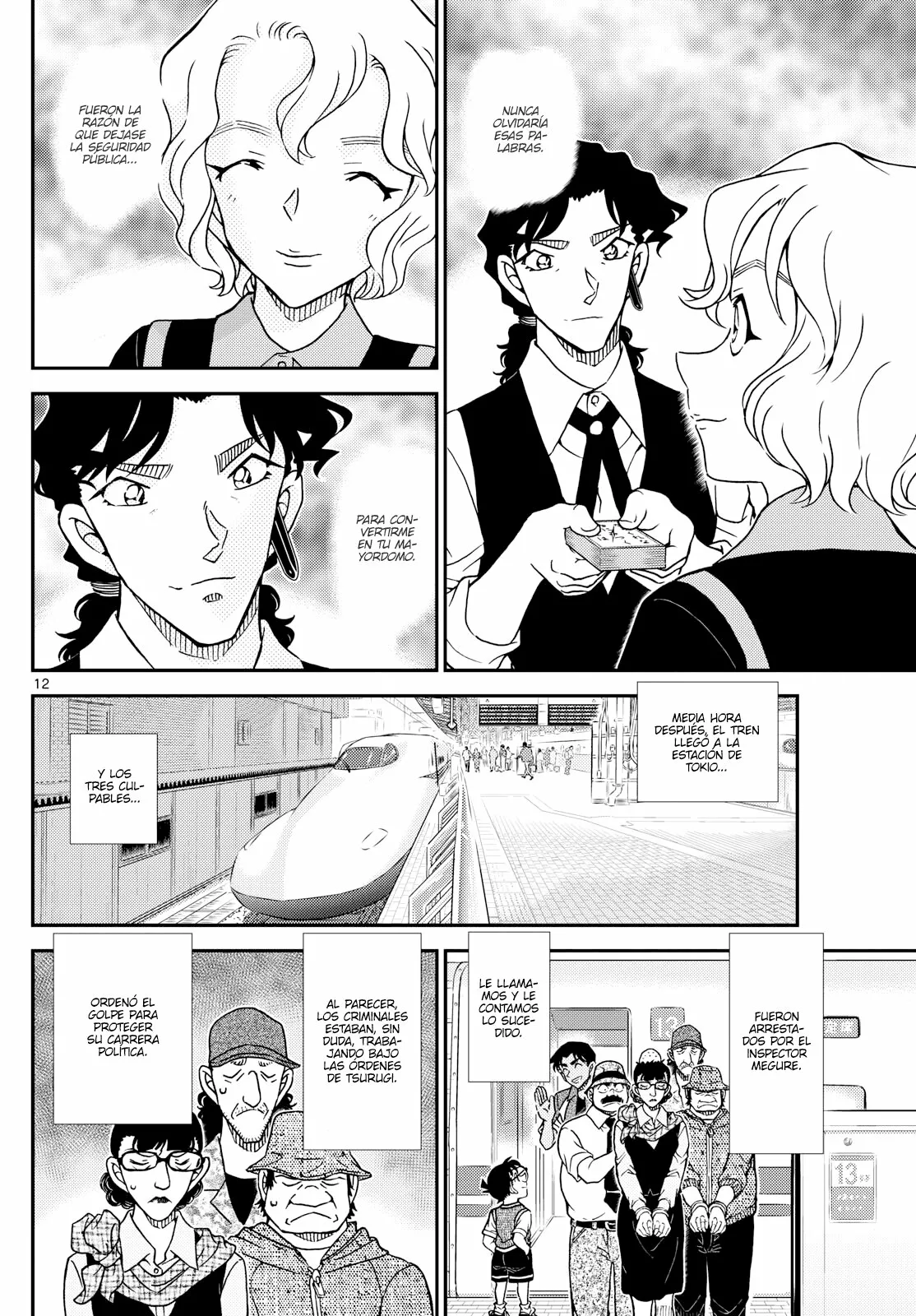 Página 12 del Manga