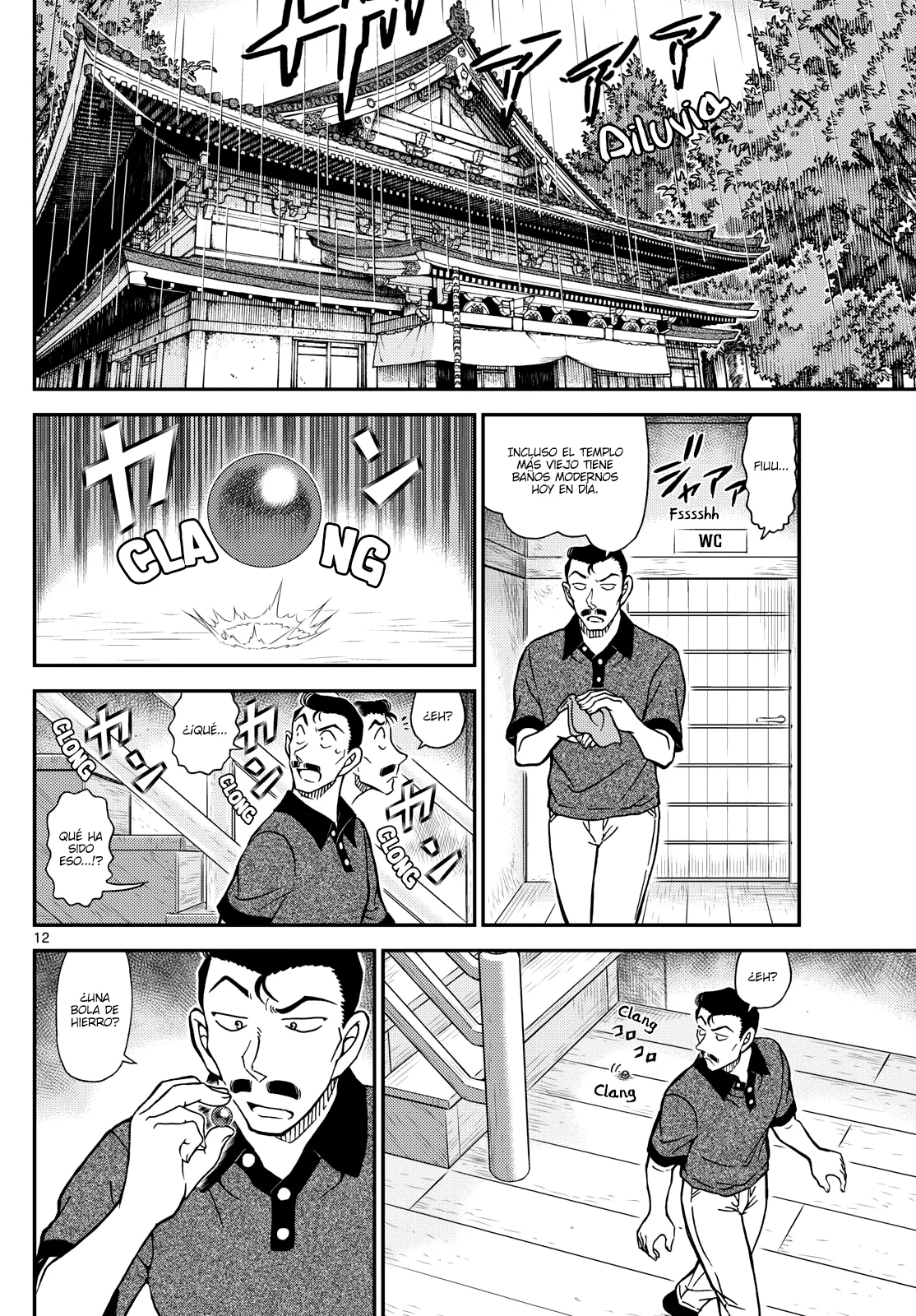 Página 12 del Manga