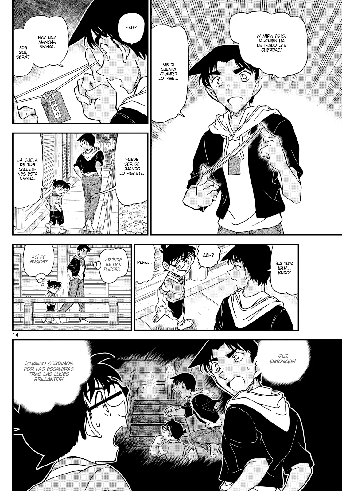 Página 14 del Manga