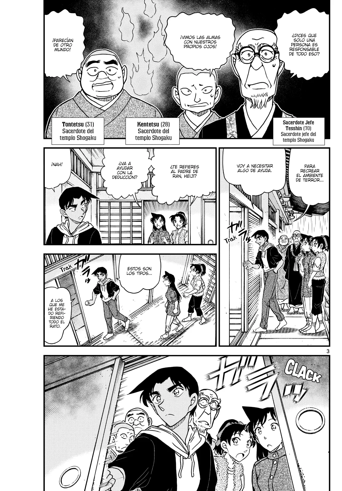 Página 3 del Manga