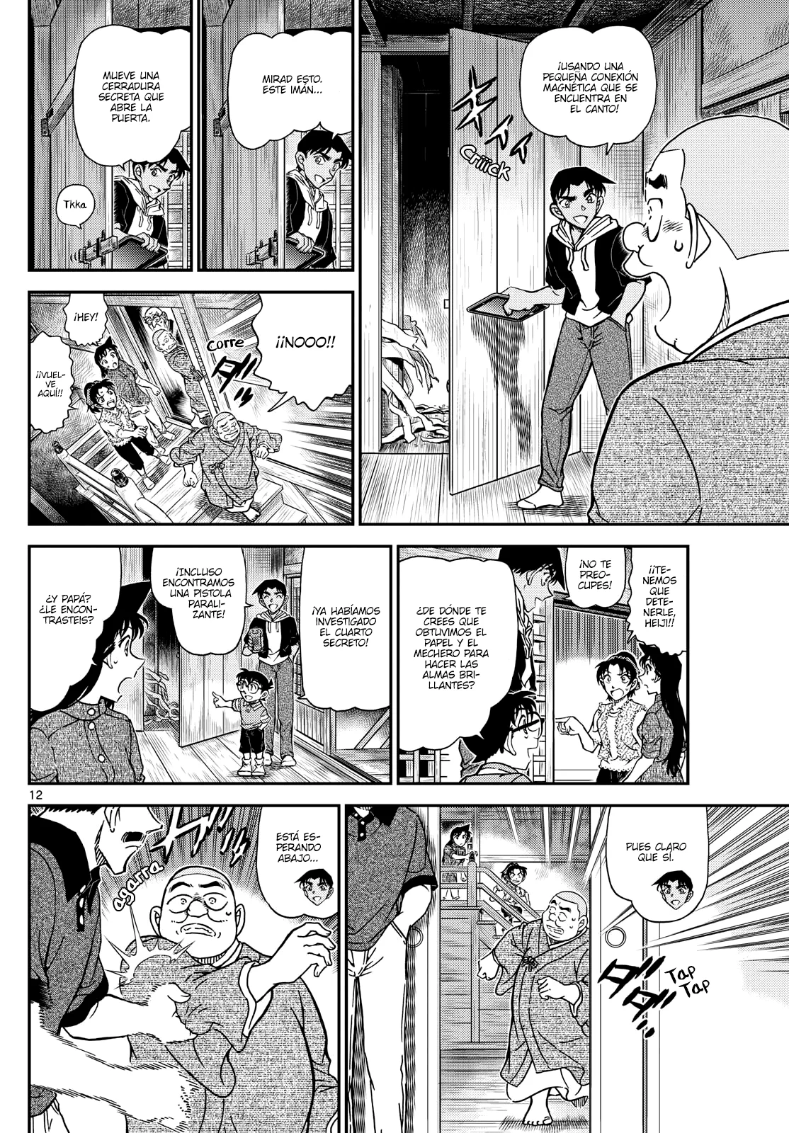 Página 12 del Manga
