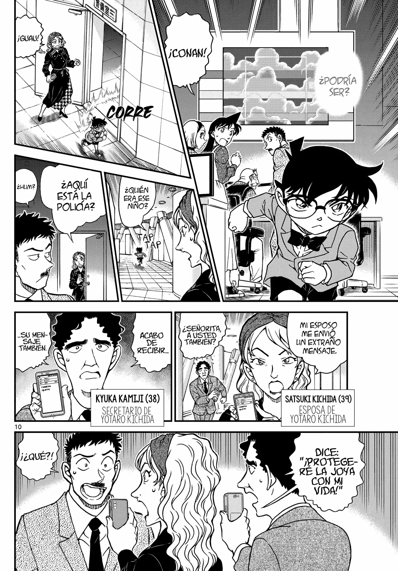 Página 11 del Manga