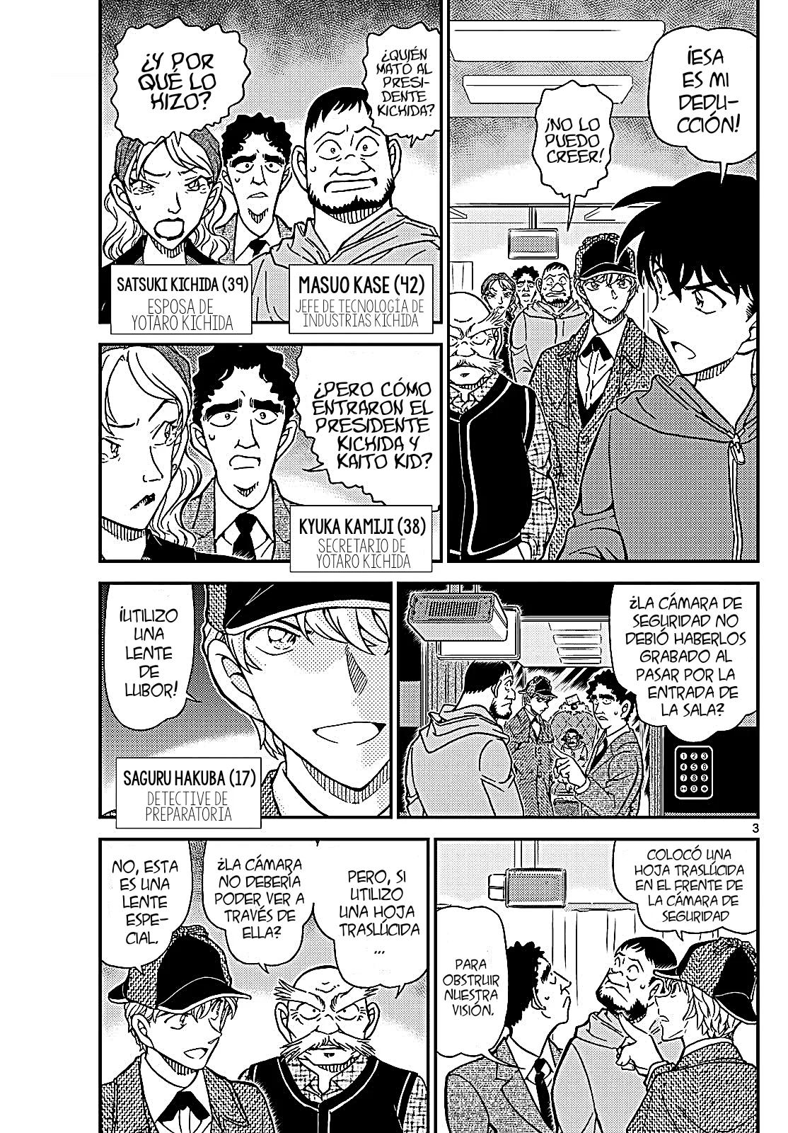 Página 5 del Manga