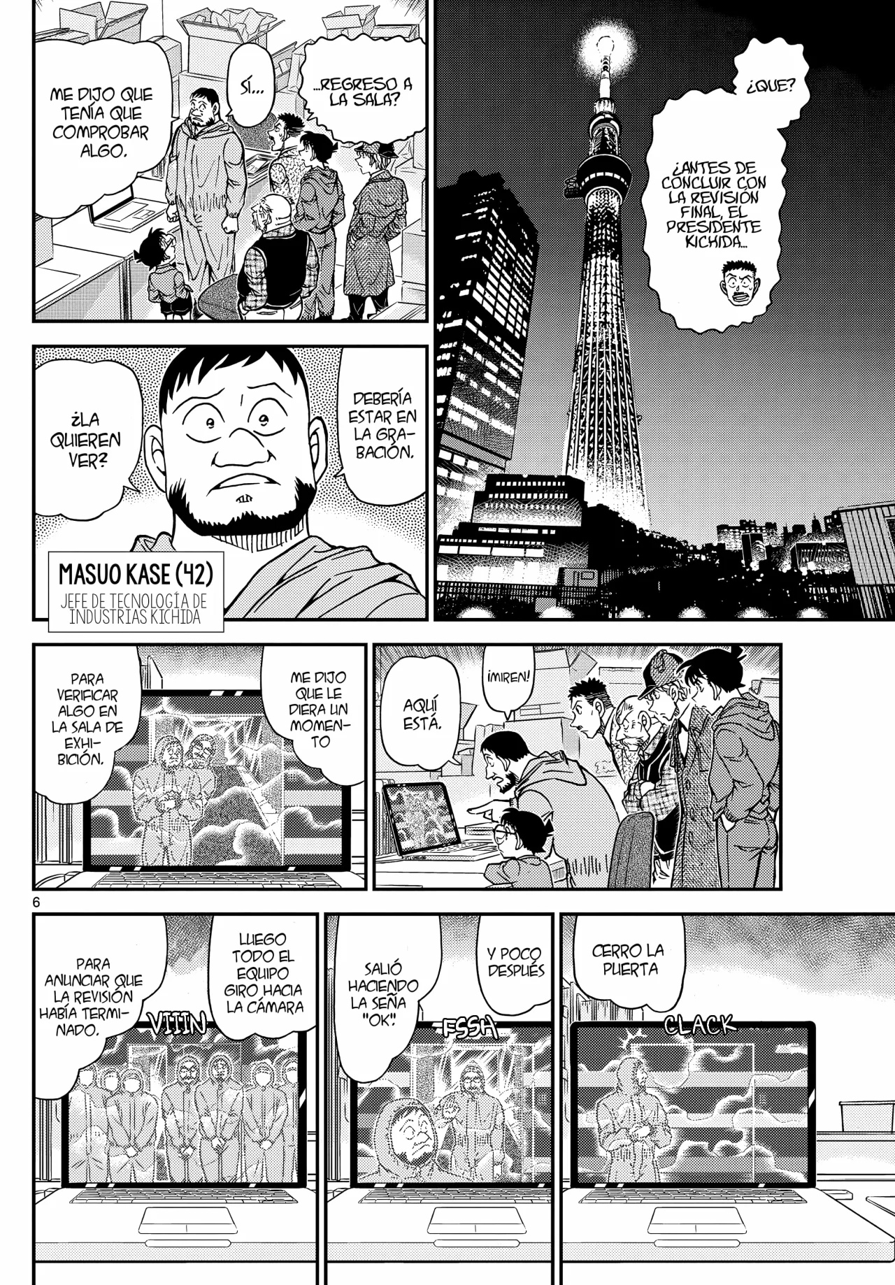 Página 7 del Manga