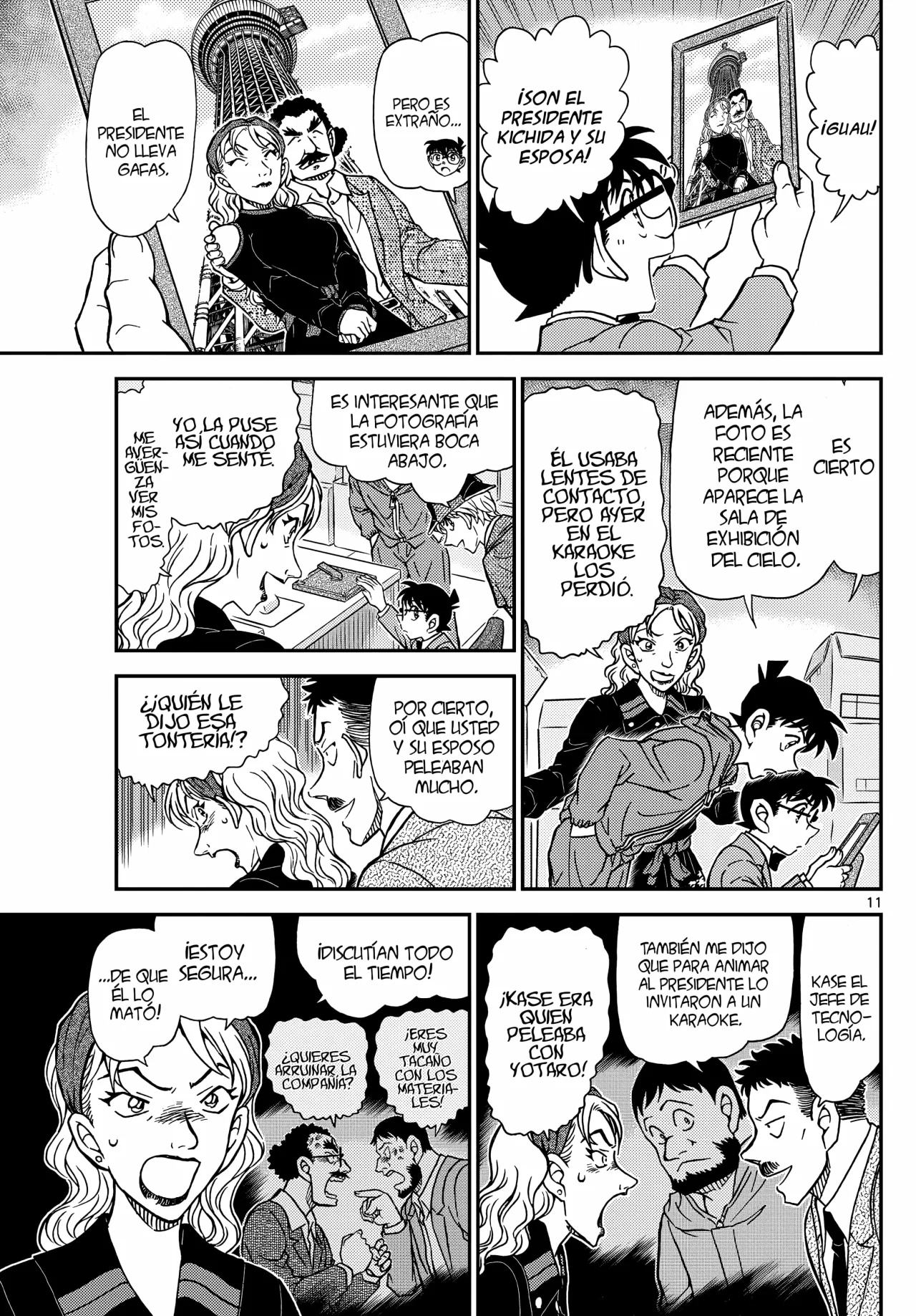Página 12 del Manga