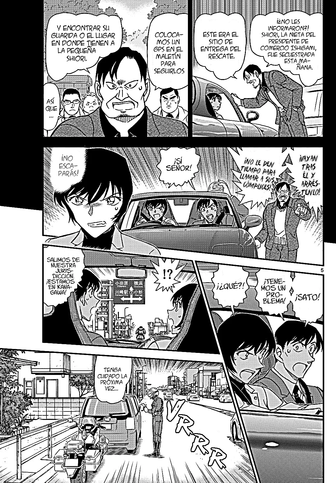 Página 7 del Manga
