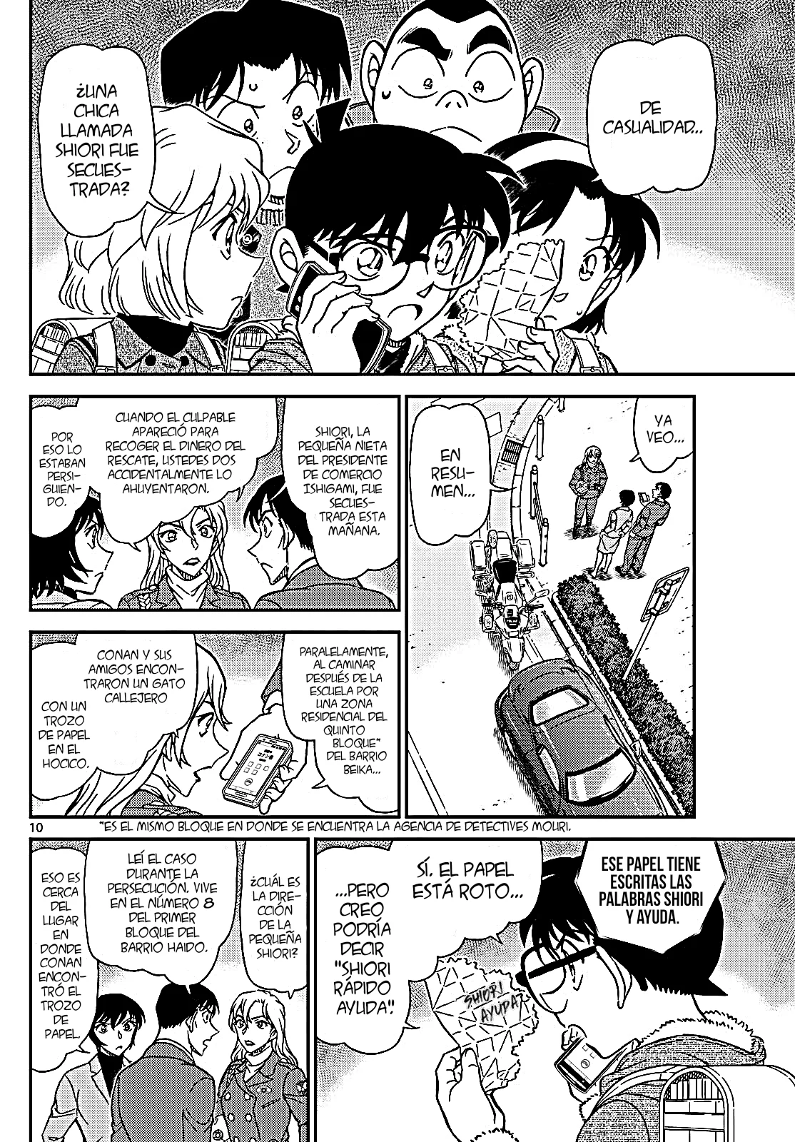 Página 12 del Manga
