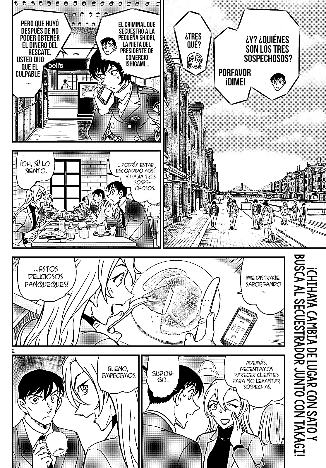 Página 3 del Manga