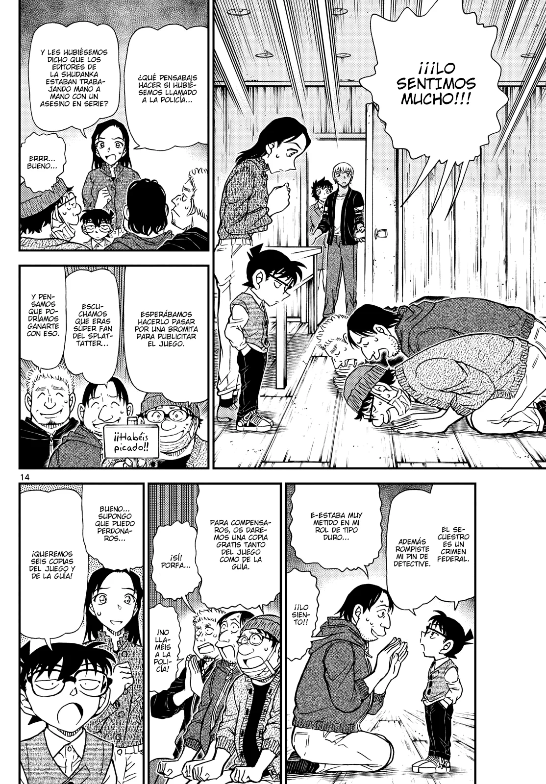 Página 14 del Manga