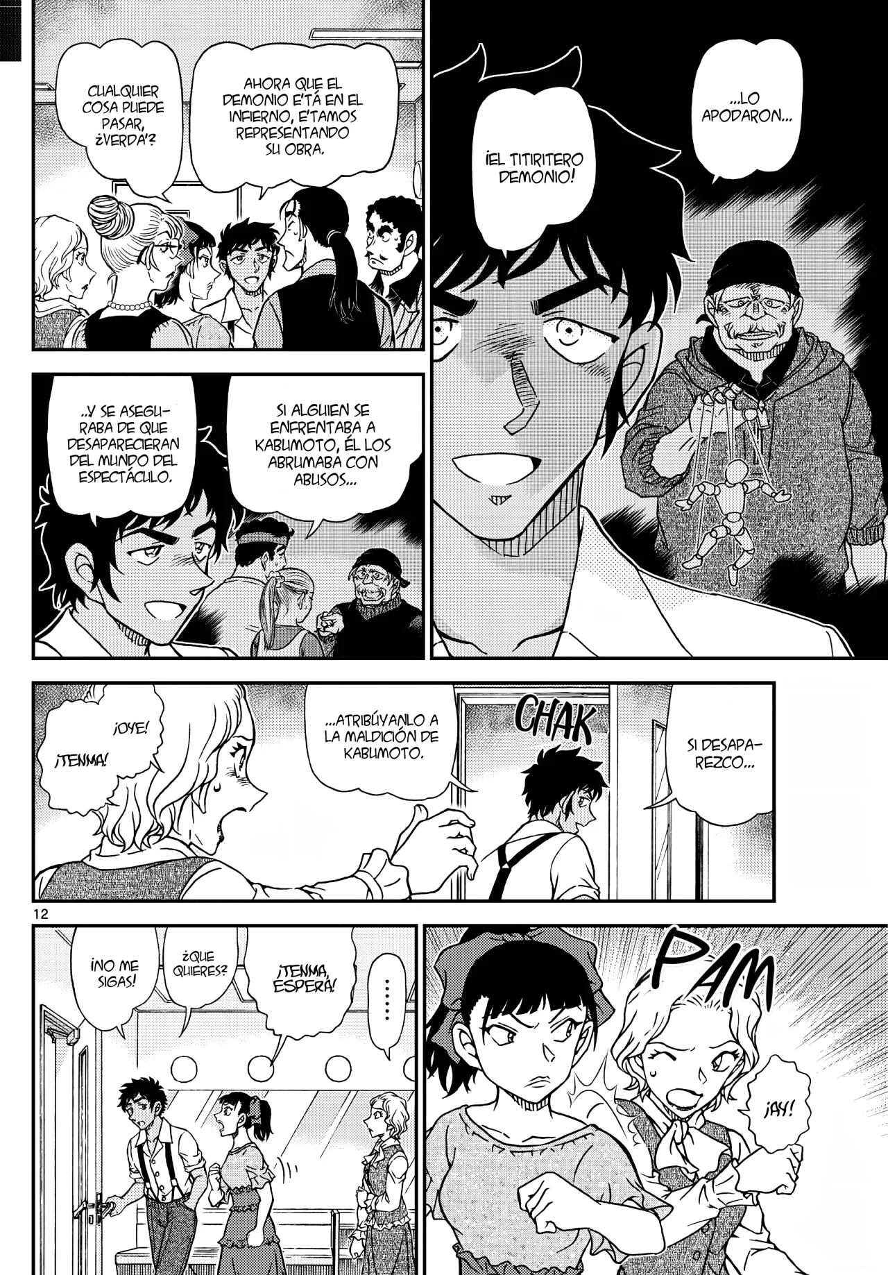 Página 15 del Manga