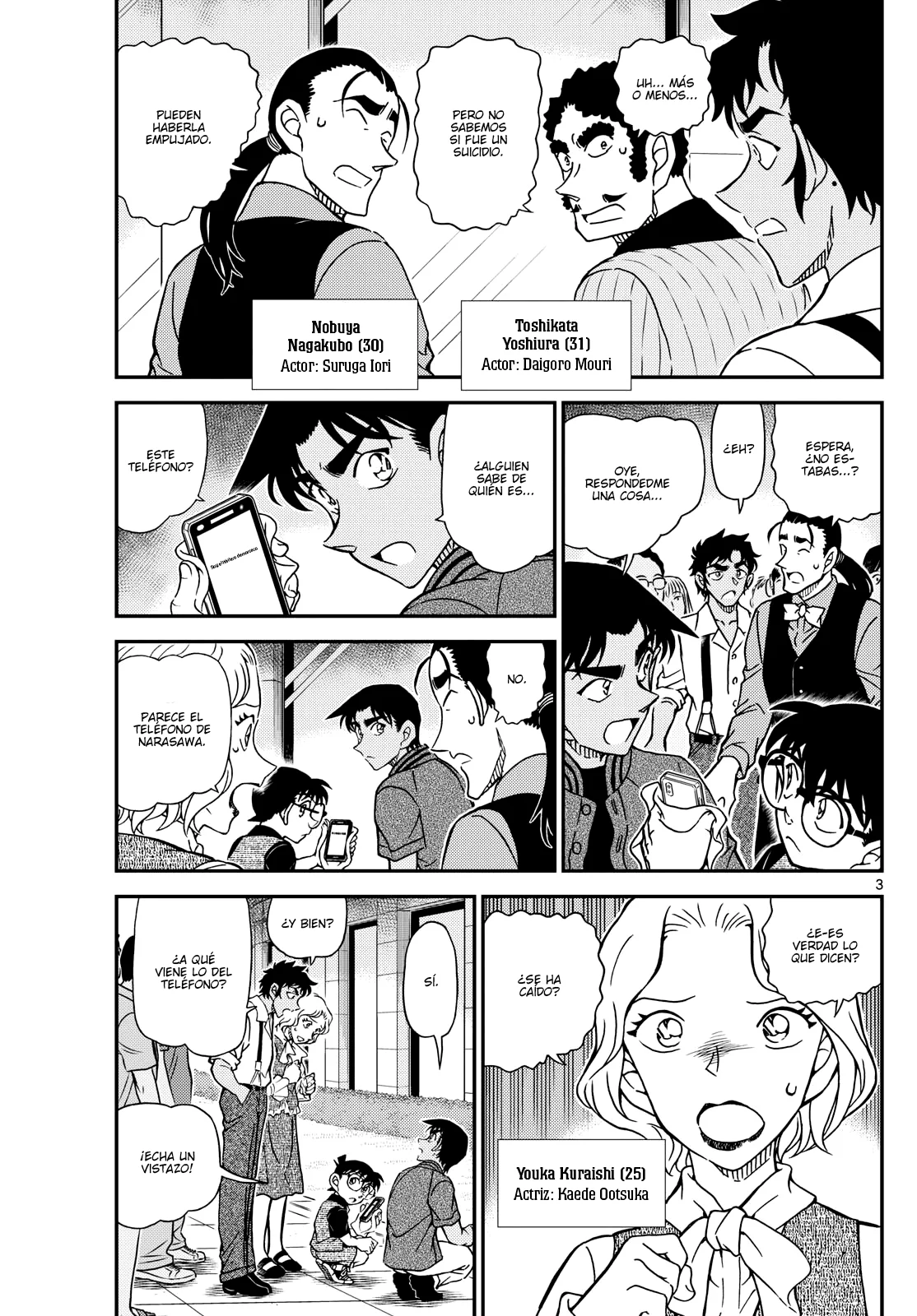 Página 3 del Manga