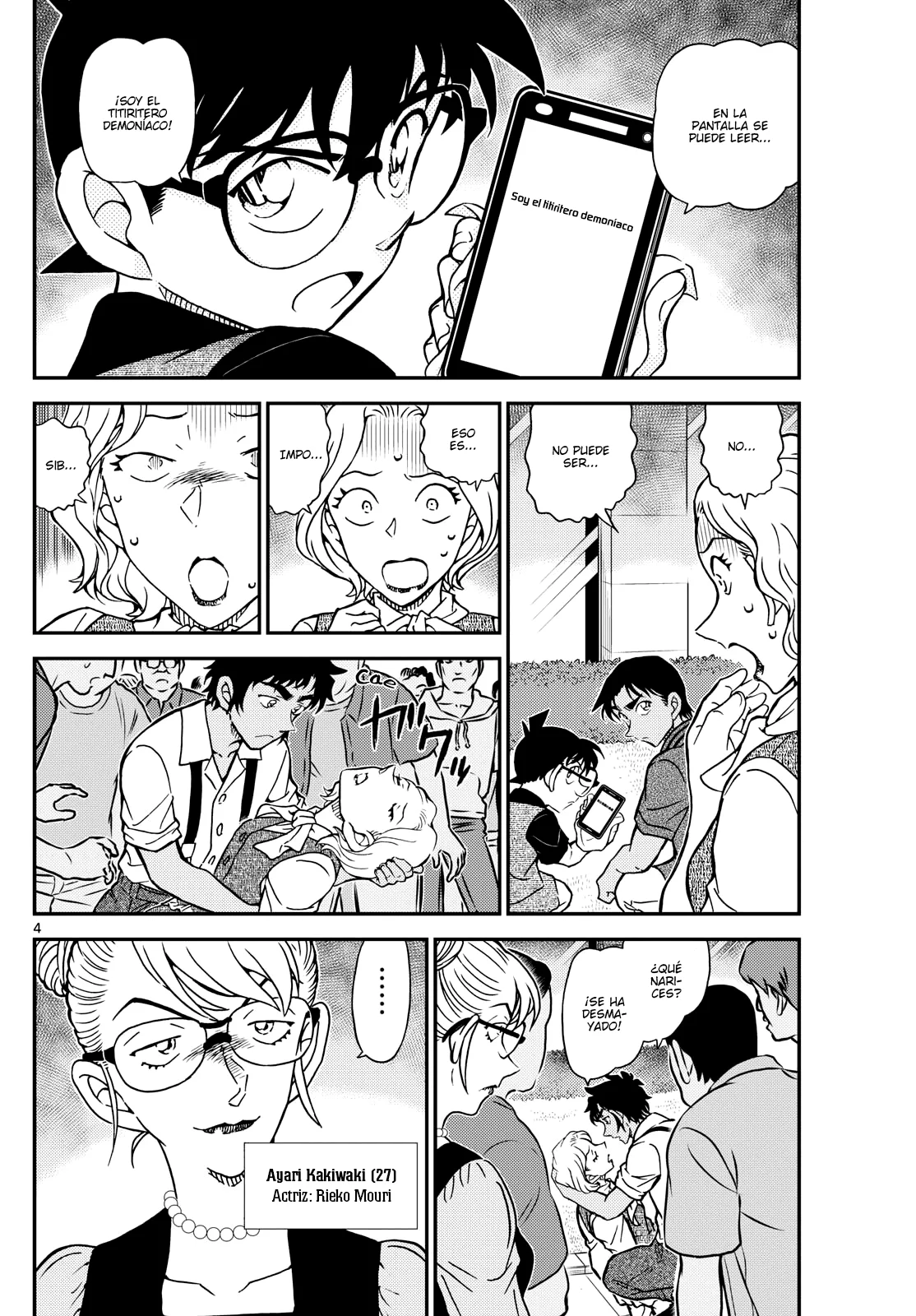 Página 4 del Manga