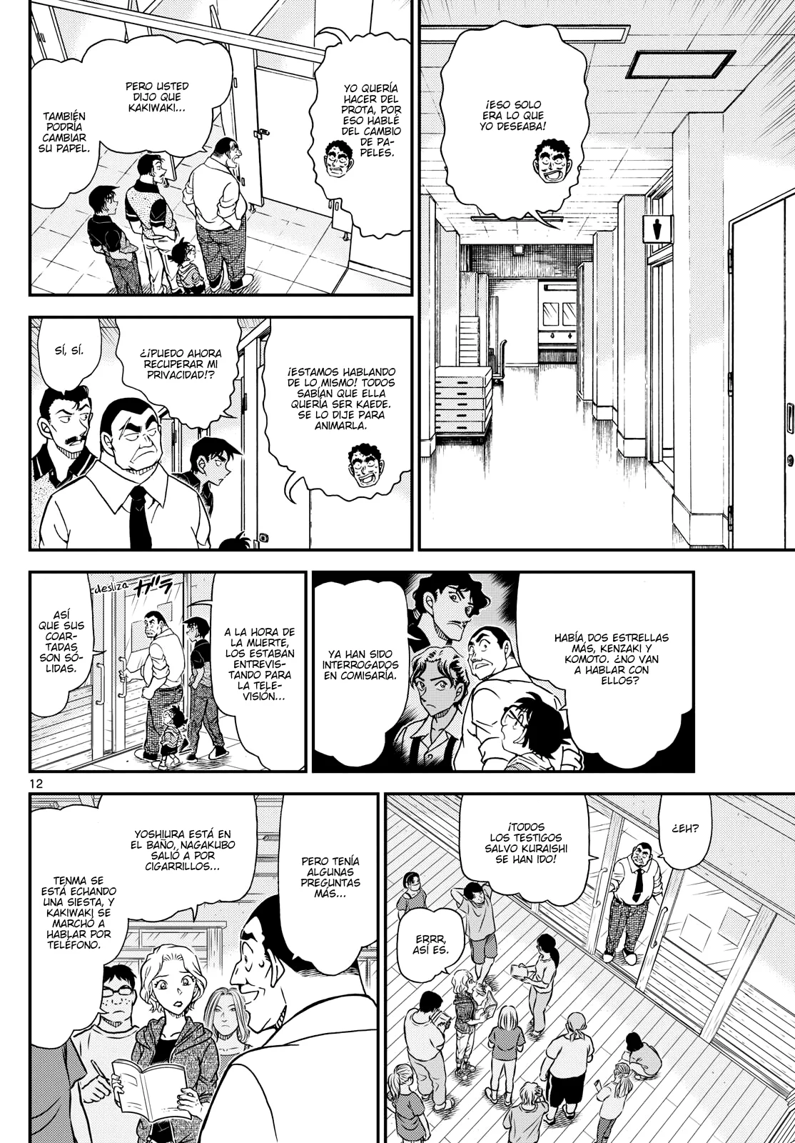 Página 12 del Manga