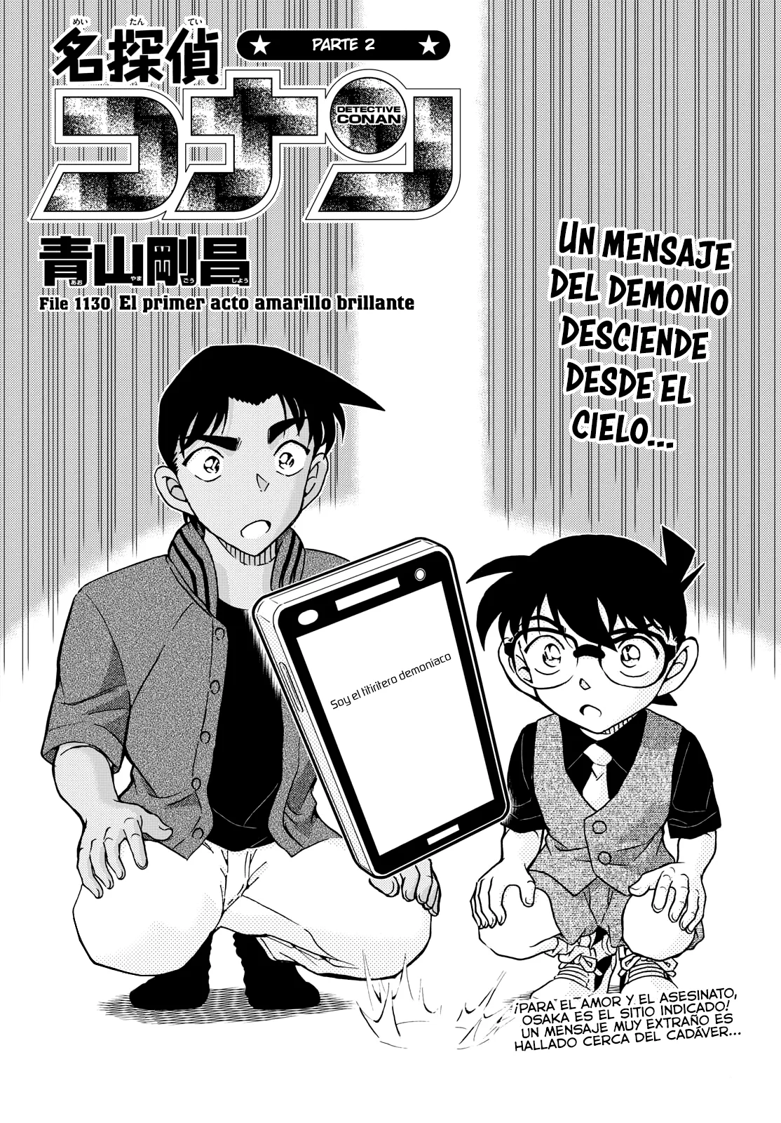 Página 18 del Manga