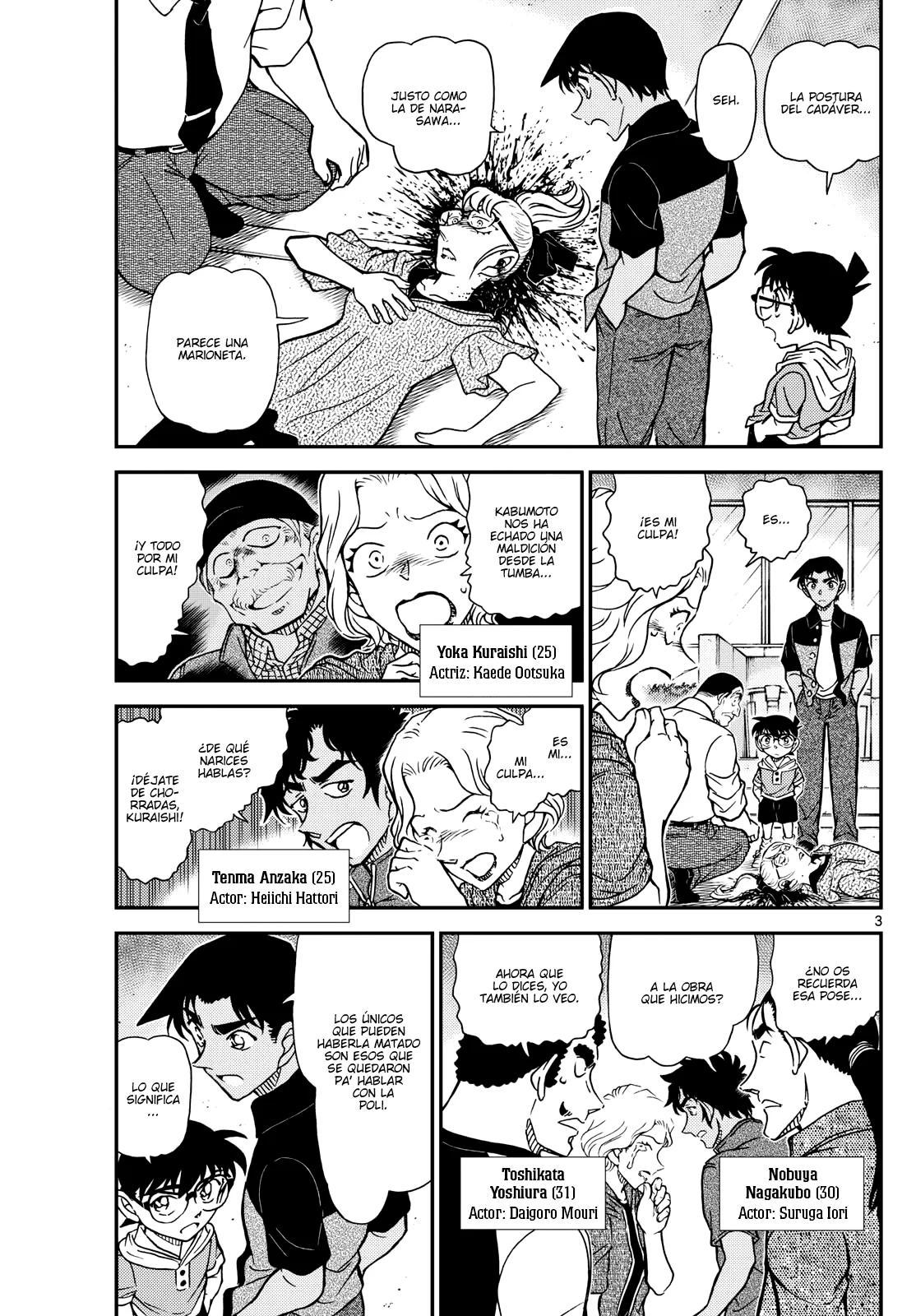 Página 3 del Manga