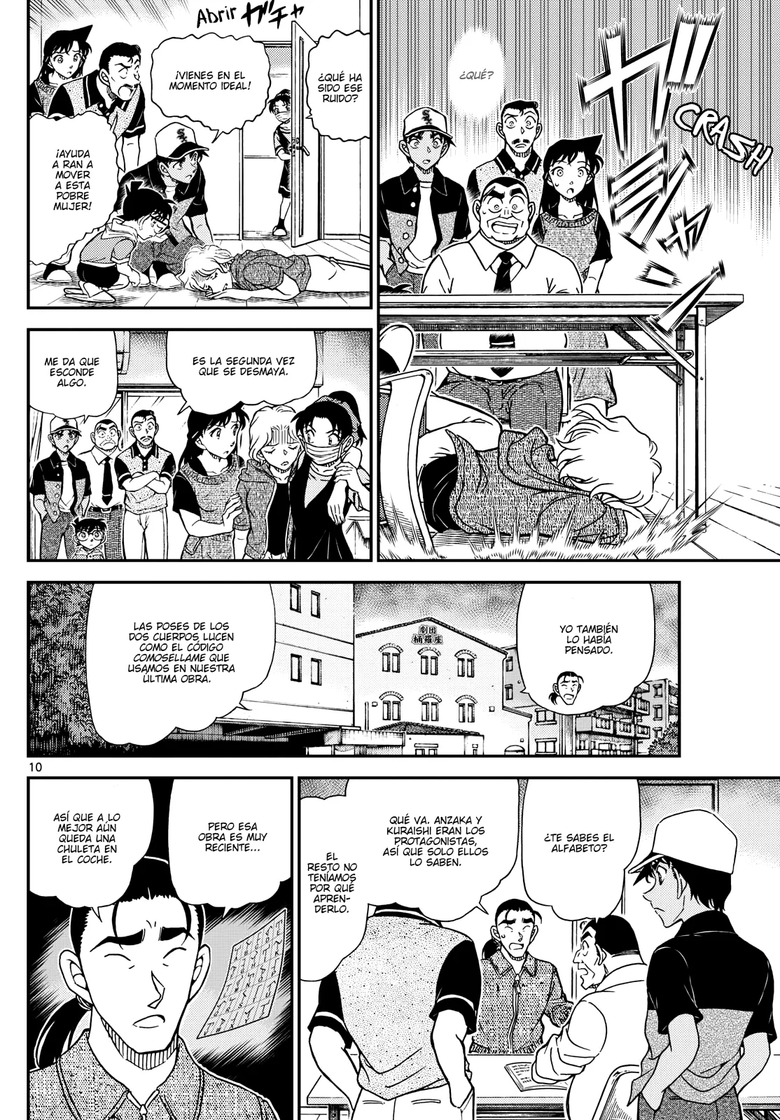 Página 10 del Manga