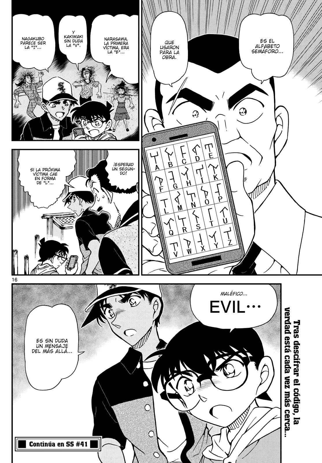 Página 16 del Manga