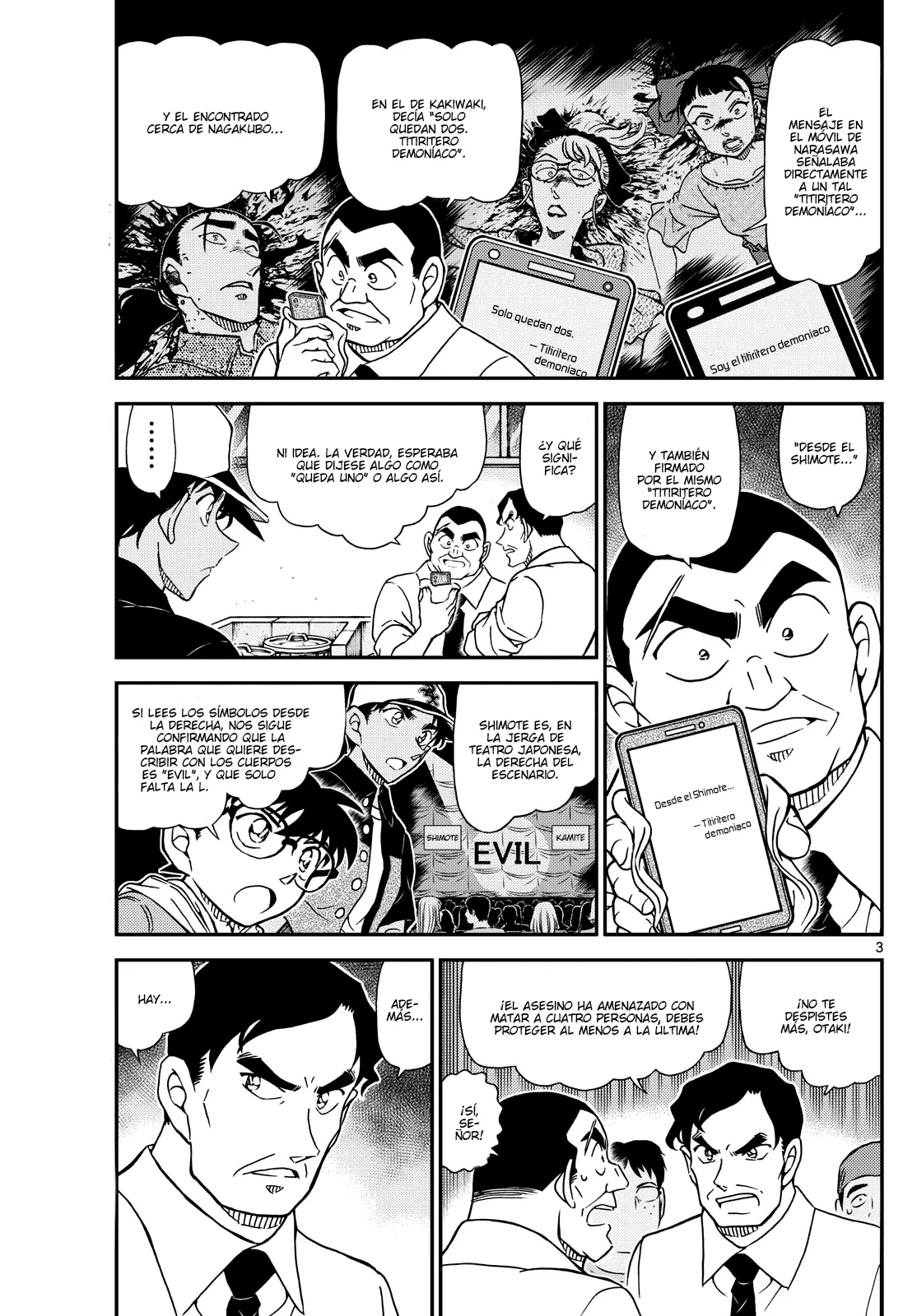 Página 3 del Manga