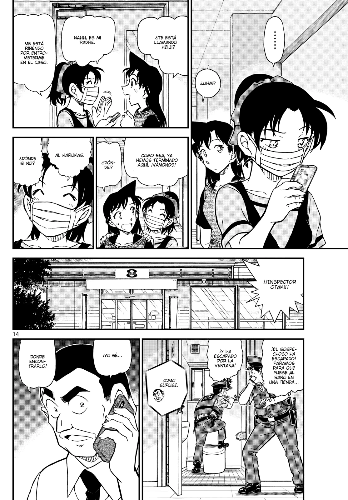 Página 14 del Manga