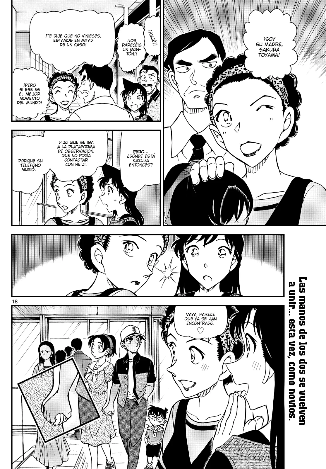 Página 18 del Manga