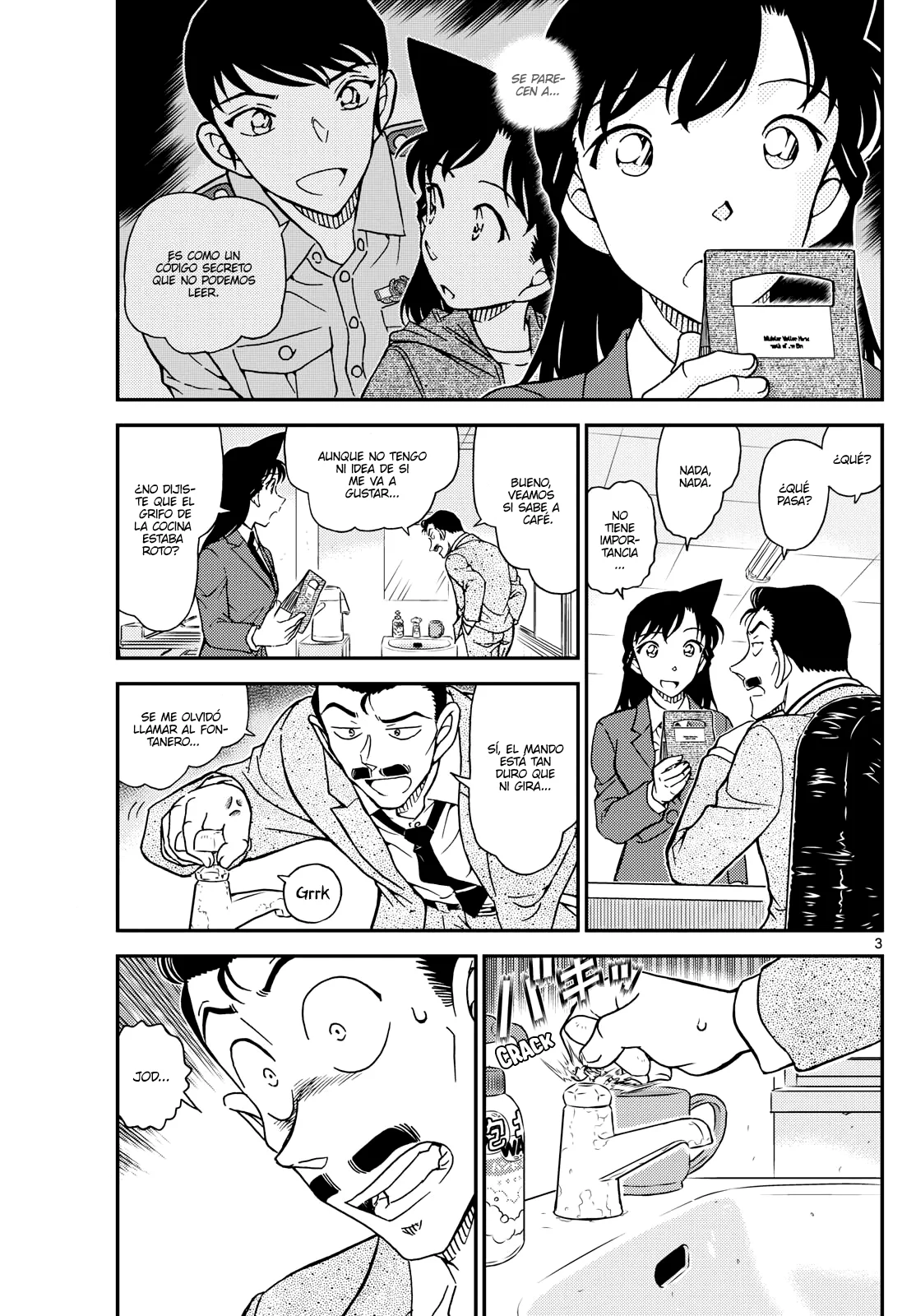 Página 3 del Manga