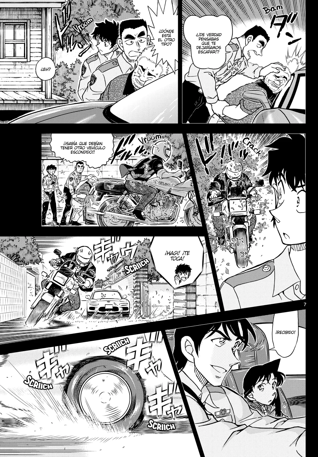 Página 7 del Manga