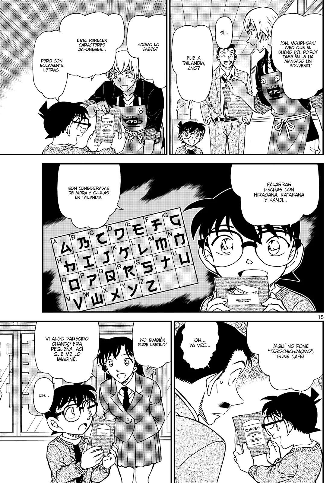 Página 15 del Manga