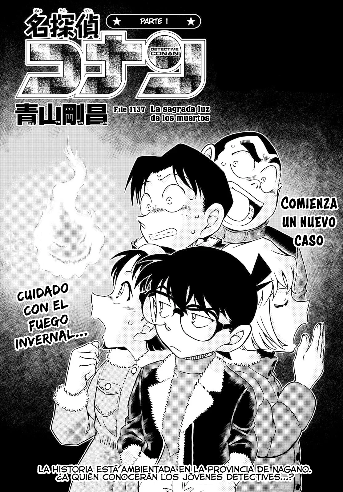 Página 1 del Manga