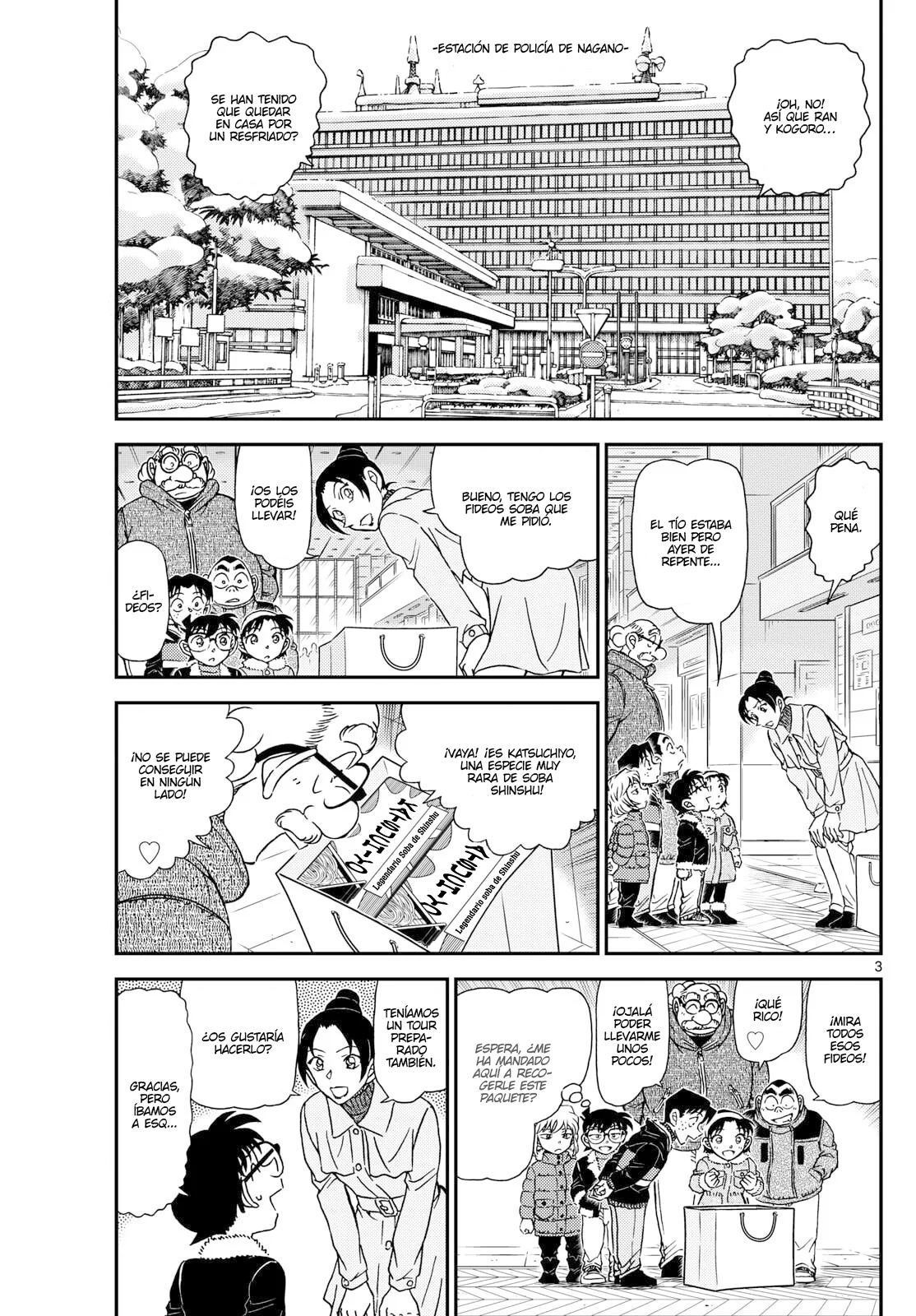 Página 3 del Manga