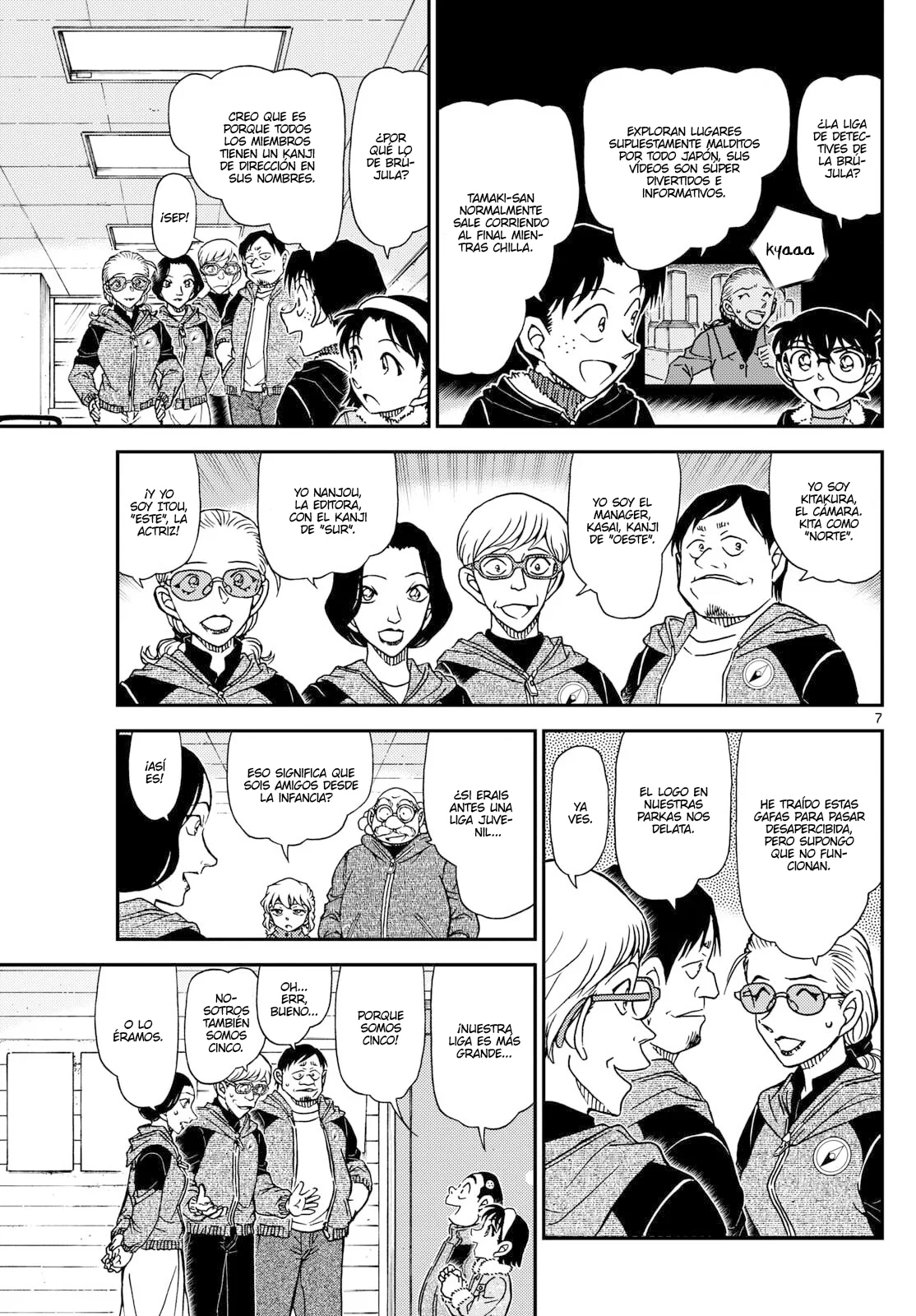 Página 7 del Manga