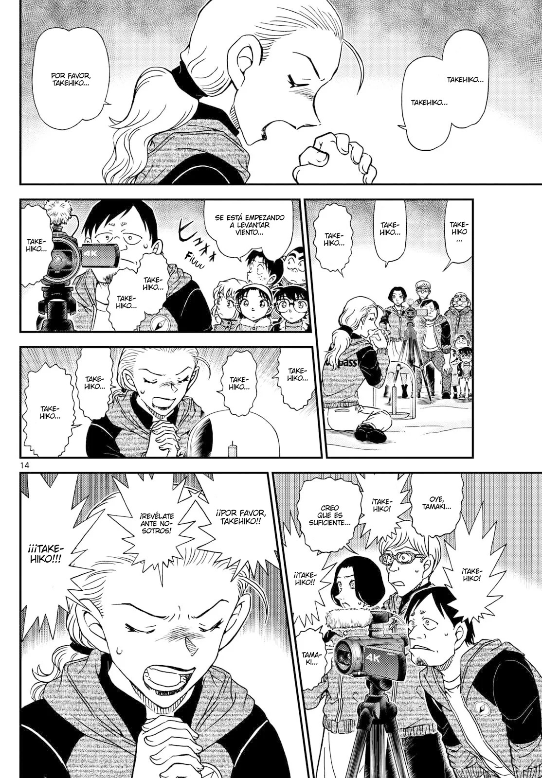 Página 14 del Manga