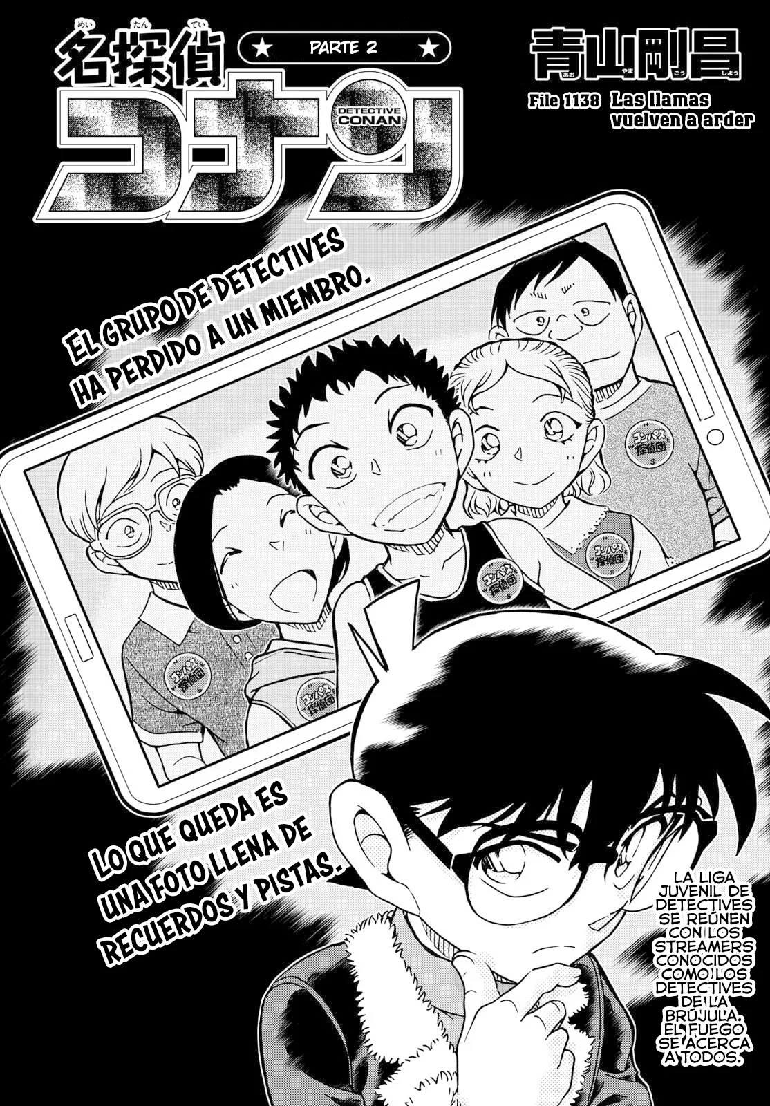 Página 1 del Manga