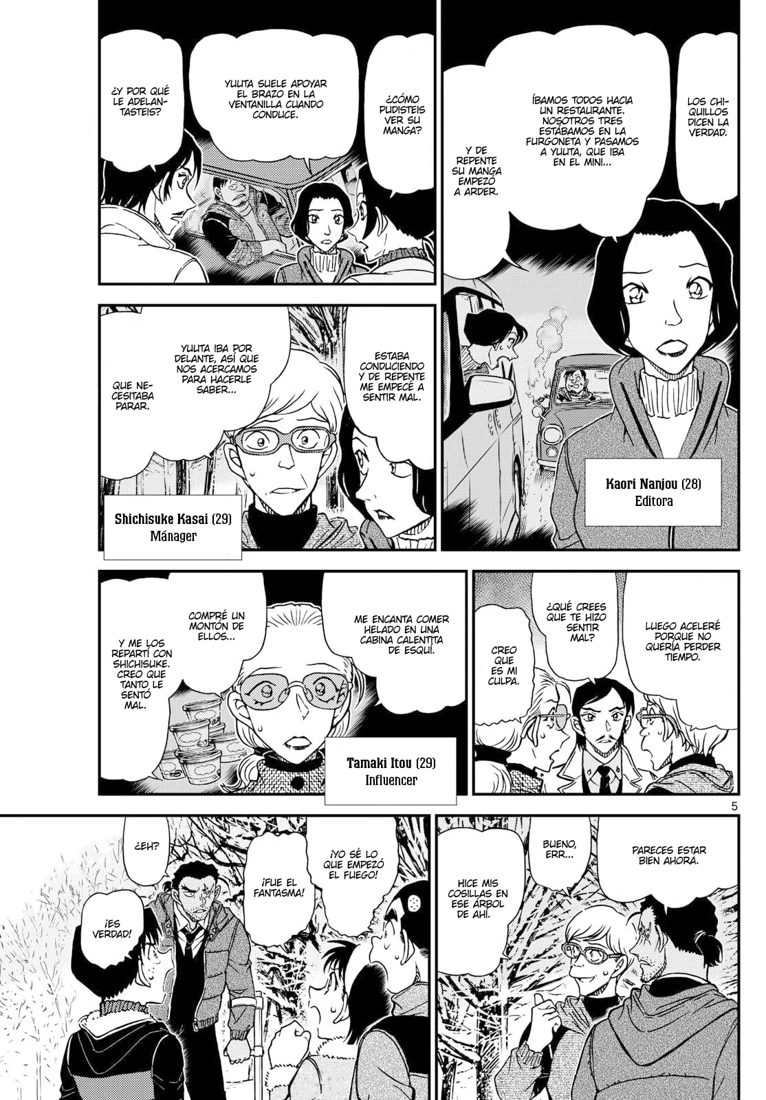 Página 5 del Manga