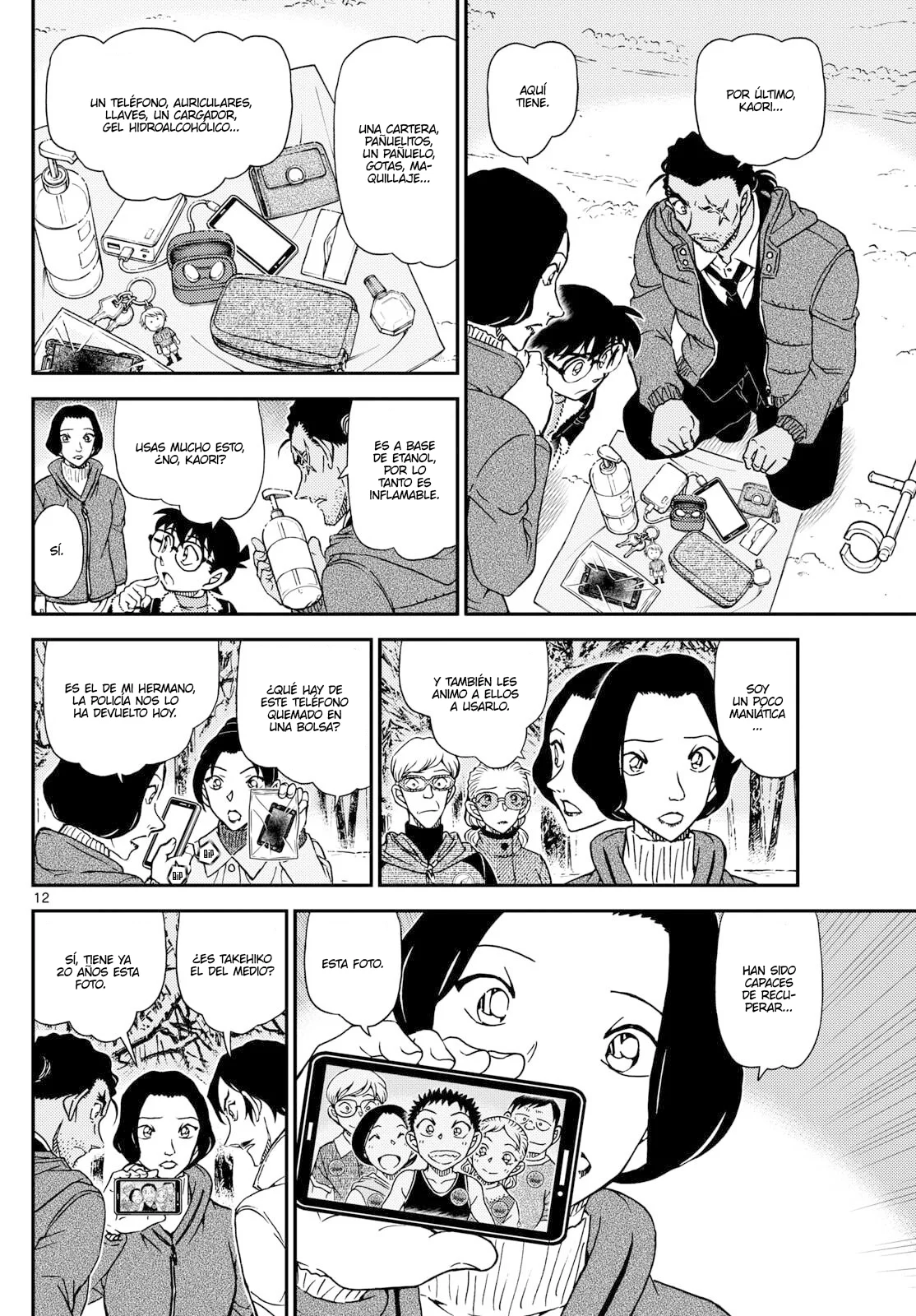Página 12 del Manga