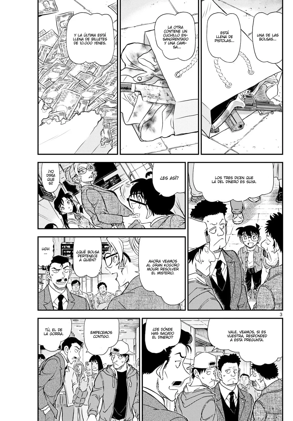 Página 3 del Manga