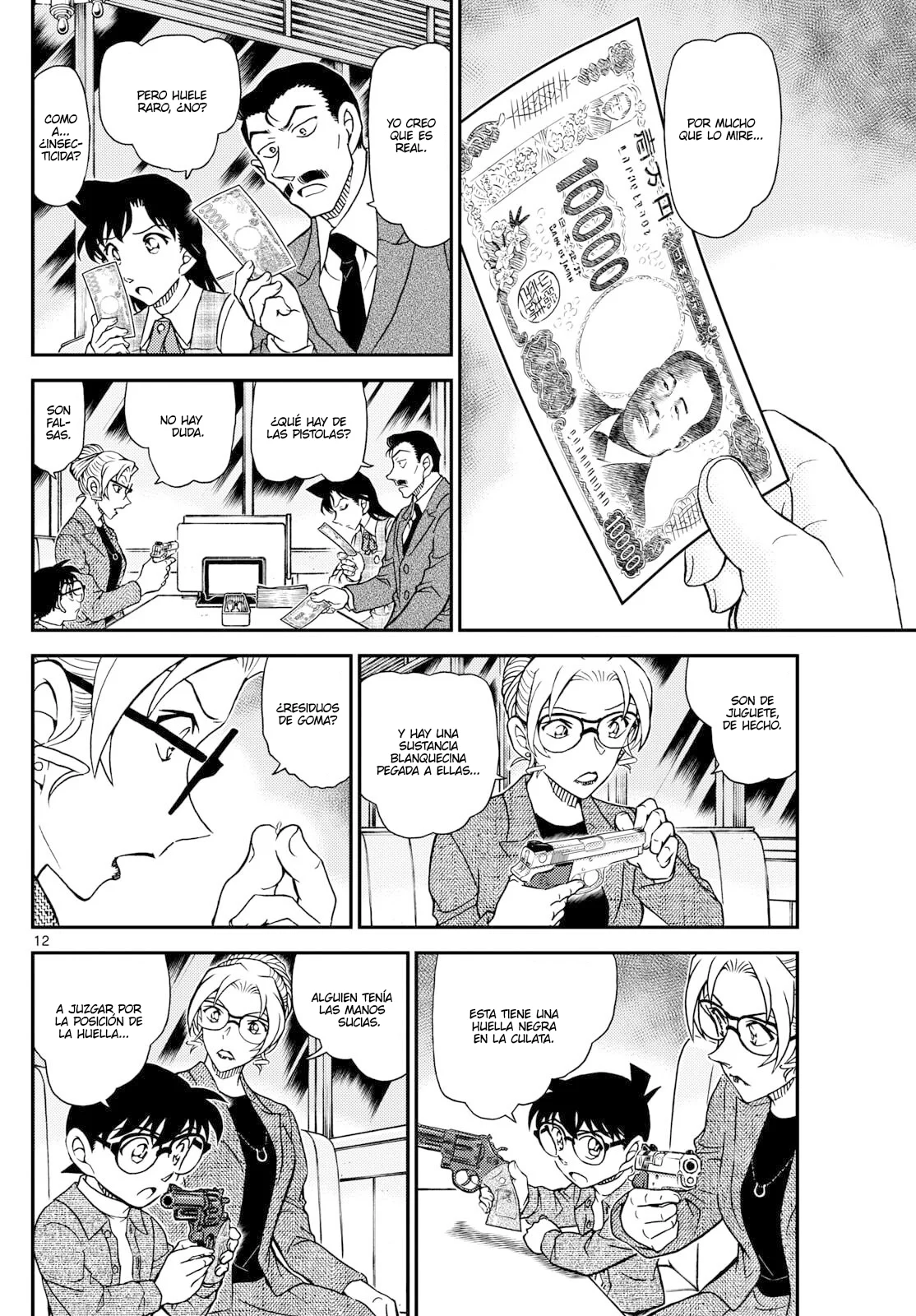 Página 12 del Manga