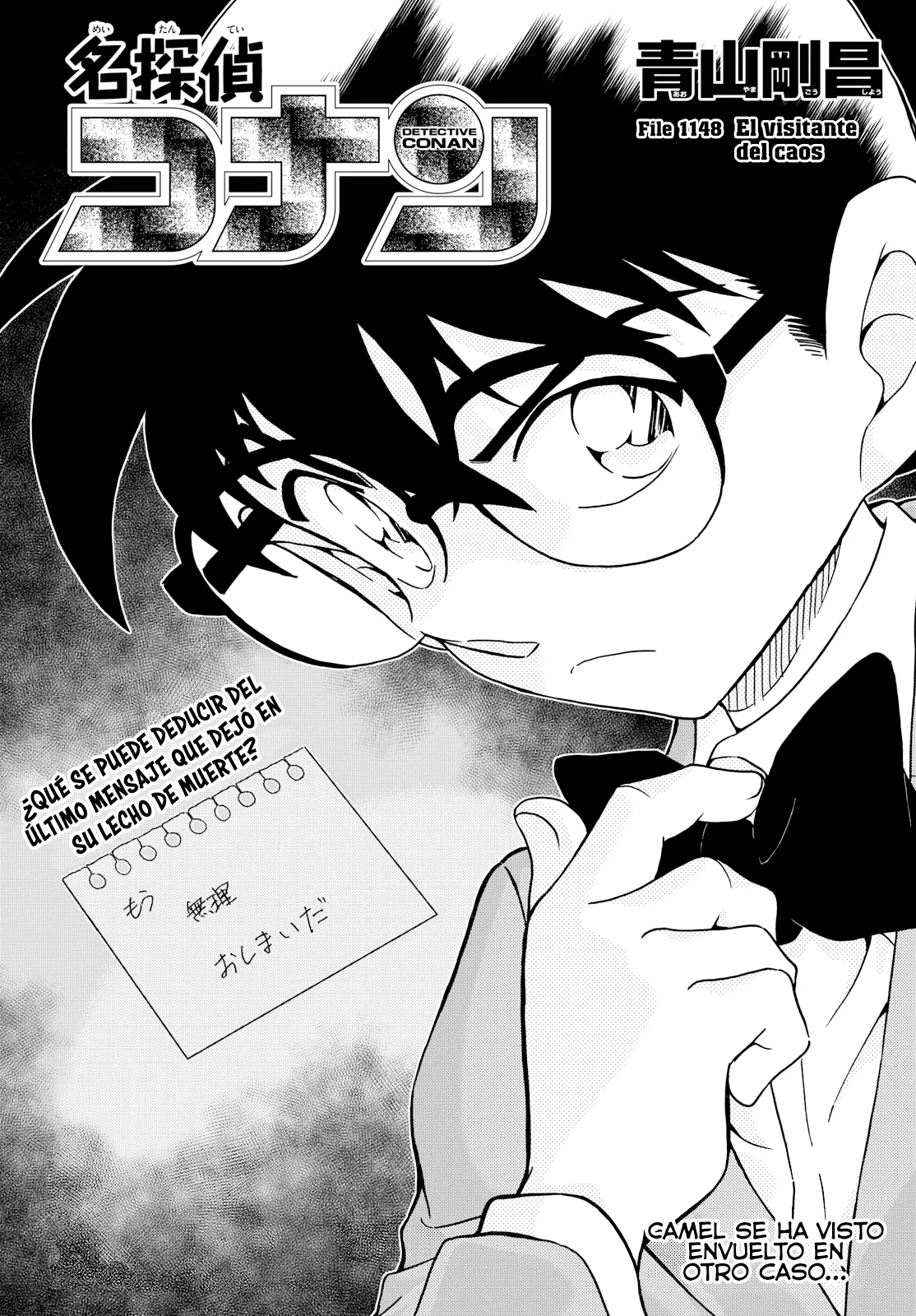 Página 1 del Manga