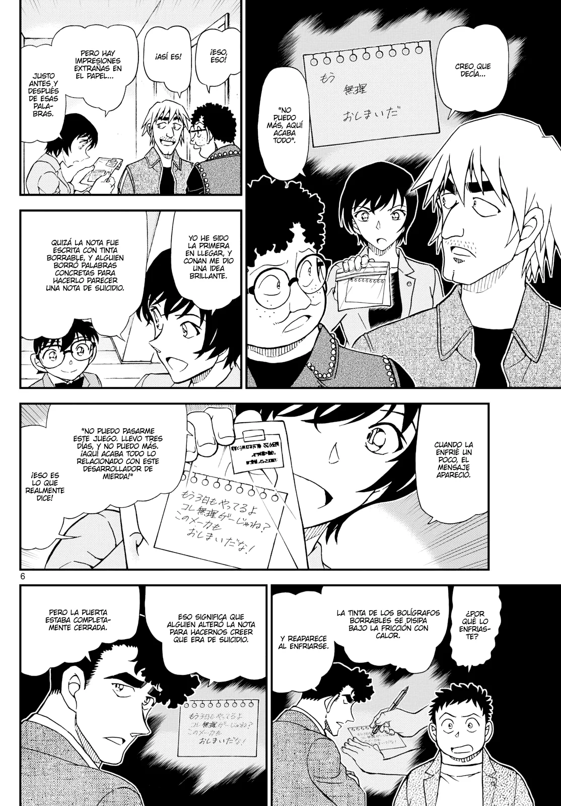 Página 6 del Manga