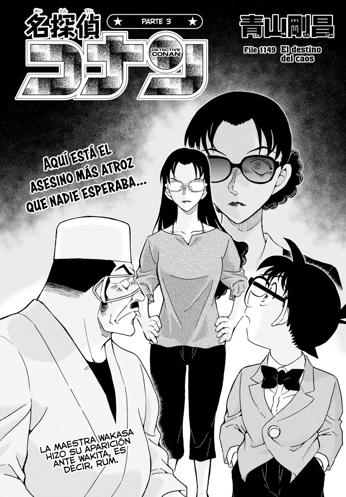 Página 1 del Manga