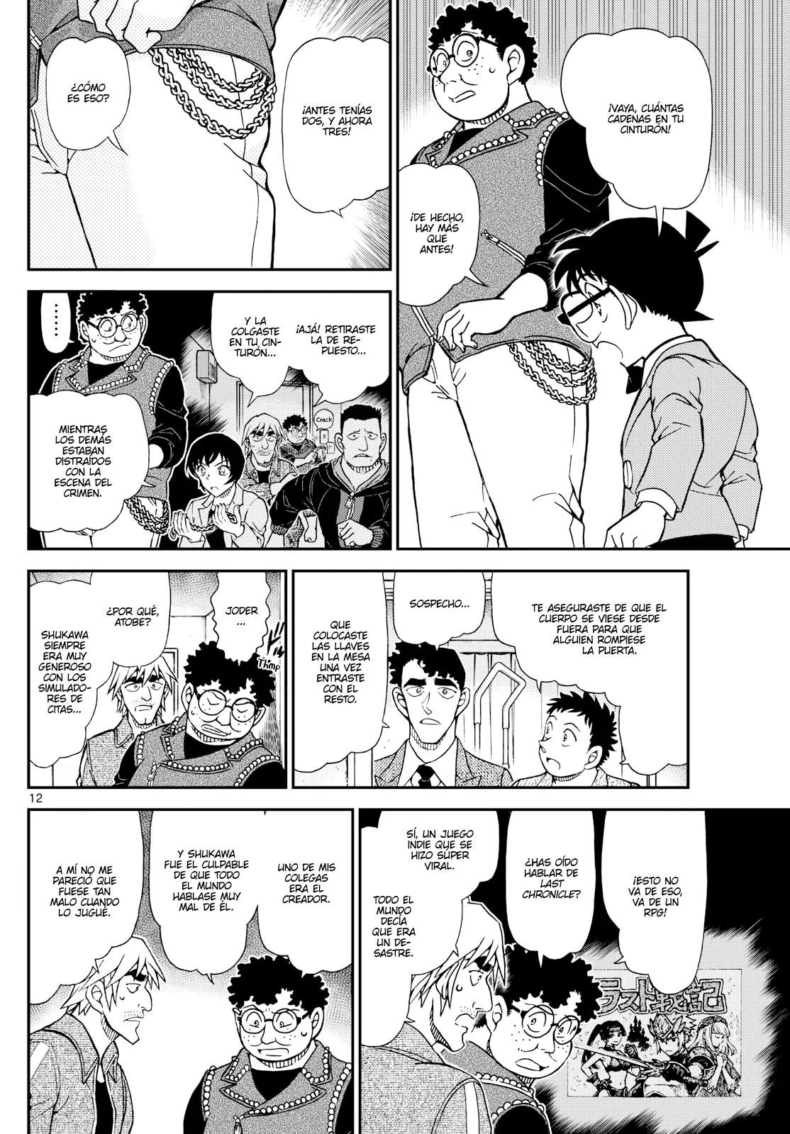 Página 12 del Manga